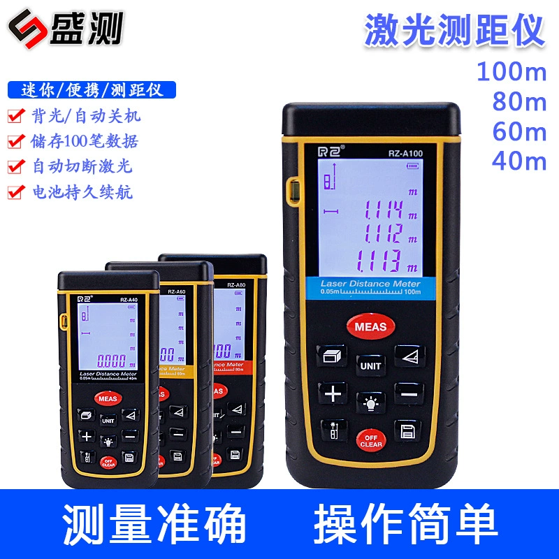 Ручной Лазерный дальномер 100 метров Инфракрасный измерительный прибор электронная рулетка инструмент измерительная комната украшение метр линейка