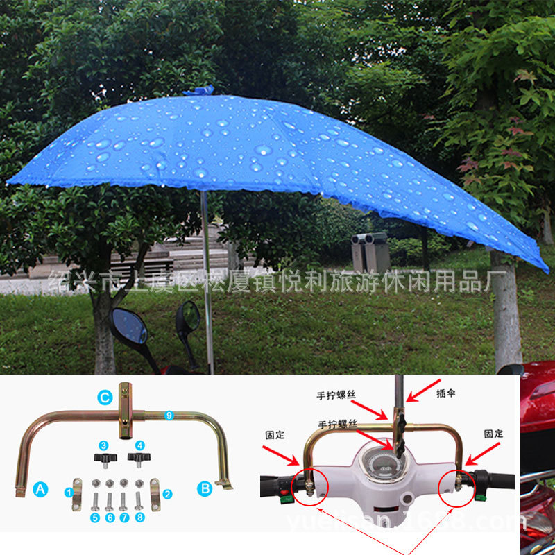 Sombrilla/Parasol para Motocicleta o Vehículo Eléctrico, Resistente a la Lluvia o al Sol, Tipo Cola de Golondrina Extensible, Plegable, Protección Solar UPF, Venta al Por Mayor