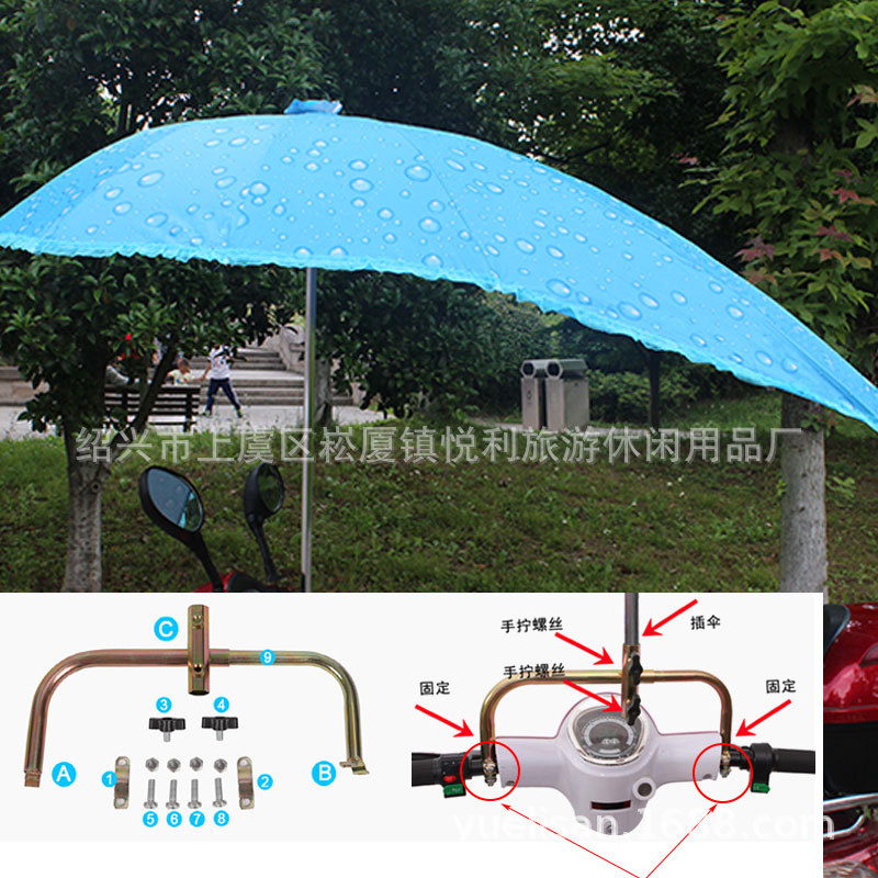 Sombrilla/Parasol para Motocicleta o Vehículo Eléctrico, Resistente a la Lluvia o al Sol, Tipo Cola de Golondrina Extensible, Plegable, Protección Solar UPF, Venta al Por Mayor