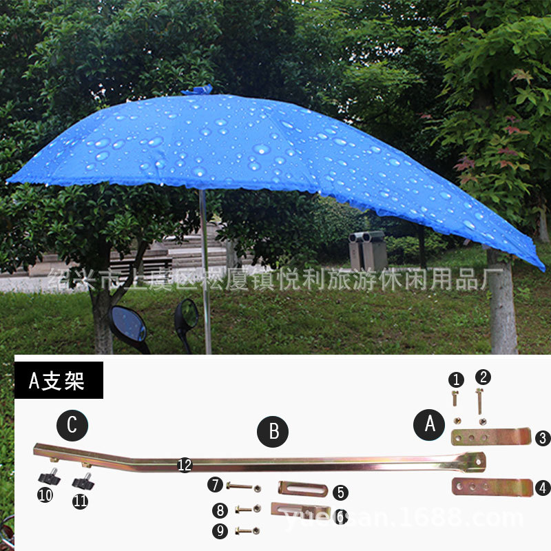 Sombrilla/Parasol para Motocicleta o Vehículo Eléctrico, Resistente a la Lluvia o al Sol, Tipo Cola de Golondrina Extensible, Plegable, Protección Solar UPF, Venta al Por Mayor