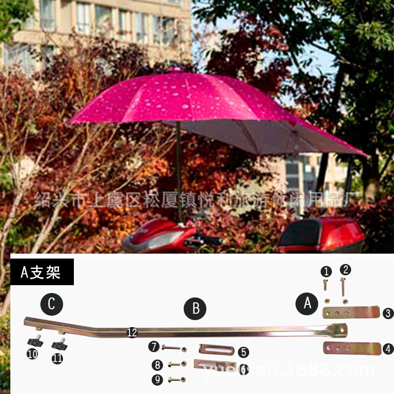 Sombrilla/Parasol para Motocicleta o Vehículo Eléctrico, Resistente a la Lluvia o al Sol, Tipo Cola de Golondrina Extensible, Plegable, Protección Solar UPF, Venta al Por Mayor