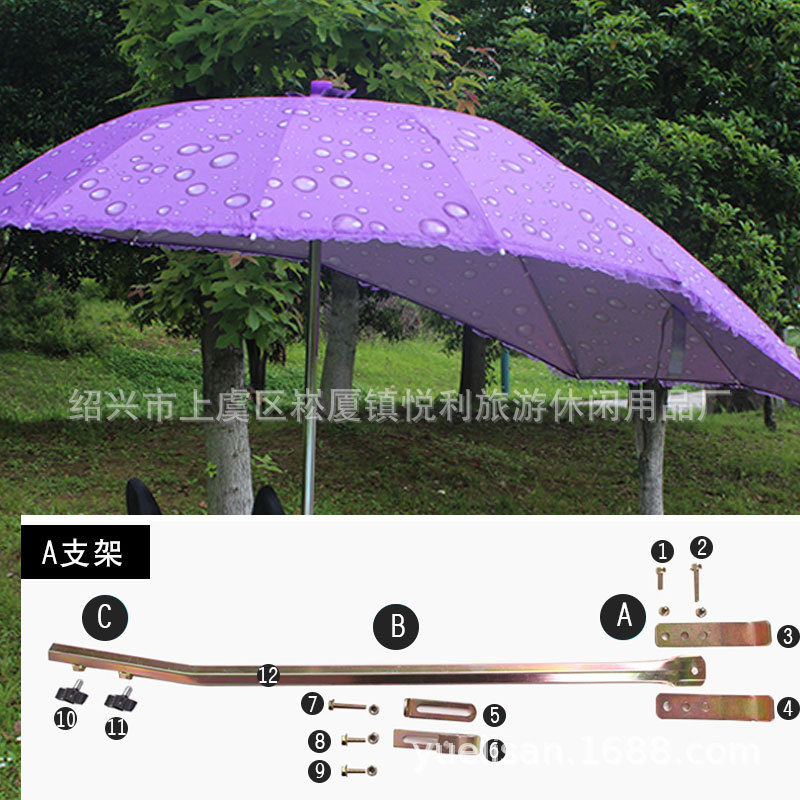 Sombrilla/Parasol para Motocicleta o Vehículo Eléctrico, Resistente a la Lluvia o al Sol, Tipo Cola de Golondrina Extensible, Plegable, Protección Solar UPF, Venta al Por Mayor