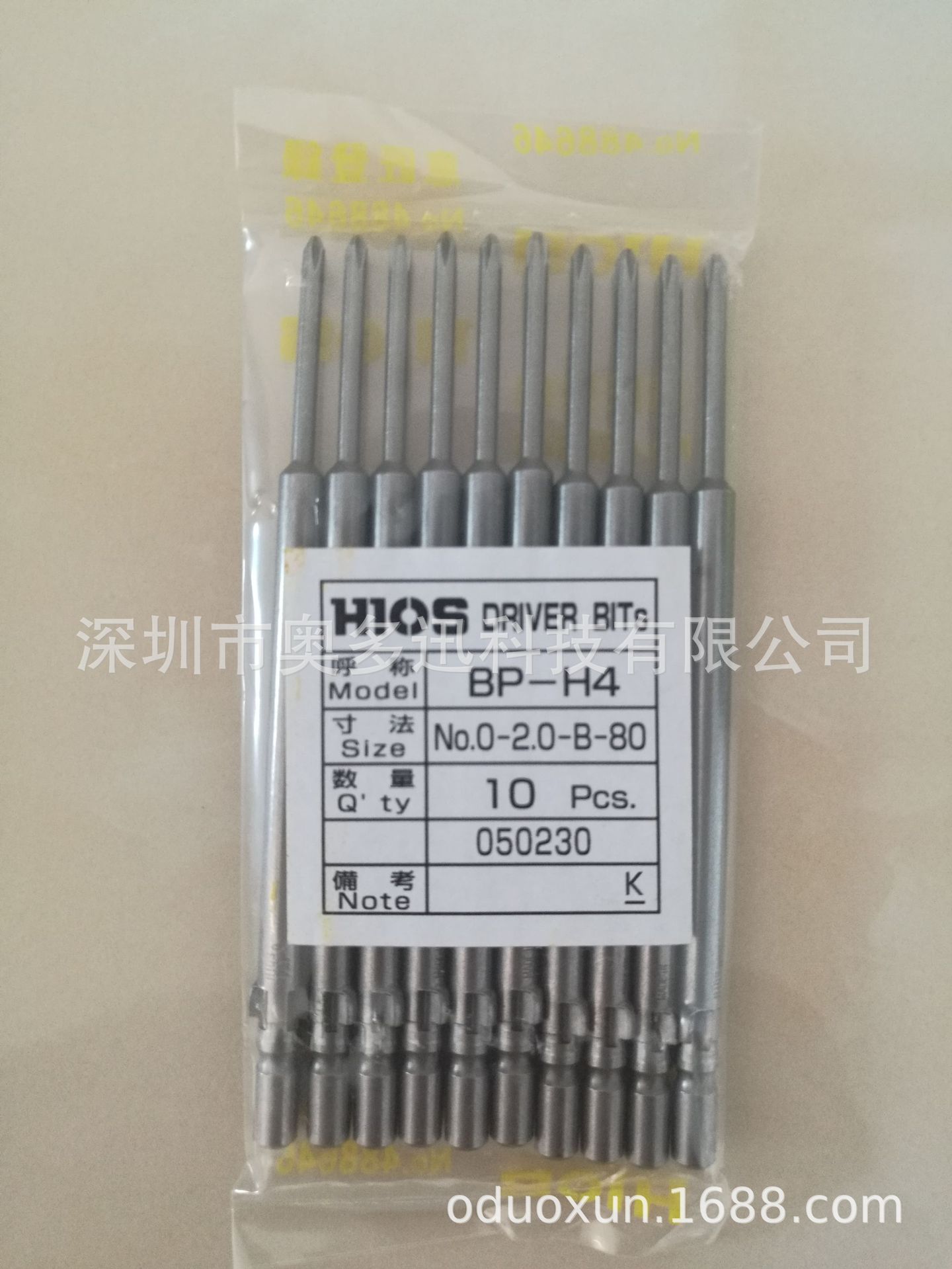 批发HIOS好握速BP-H4 0-2.0-B-80日本原装电批头现货