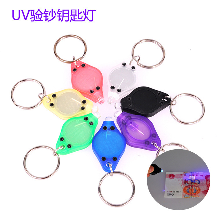 Factory plastic Diamond LED keychain purple light keychain UV money detector light gift gift turtle light key chain Factory plastic Diamond LED keychain purple light keychain UV money detector light gift gift turtle light key chain