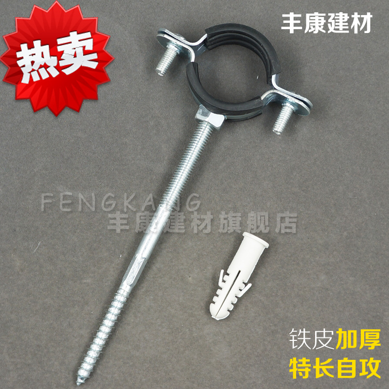 管卡PPR管PVC管金属管夹20 25 32 40 50 63 75抱卡固定卡墙卡吊卡