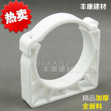 PPR�����Ϲܿ��ۿ�40 50 63 1.5��2��̶���PPR�܊A�ܿ�ˮ�����