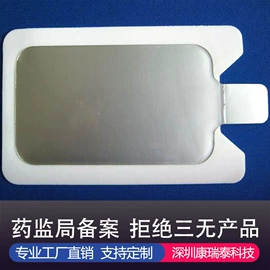 保健器具配件;其他按摩器材;美体瘦身器具