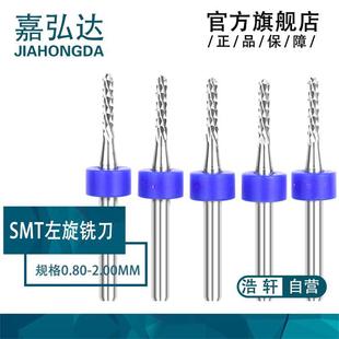 PCB�ְ�C����㊵� SMT�NƬ����㊵�1.0 1.2 1.5 1.6 1.8 2.0MM