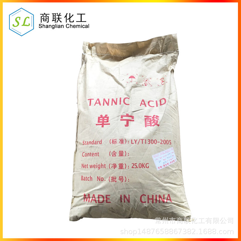 单宁酸 没食子鞣酸 丹宁酸 江苏常州 浙江 安徽 上海 厂家货源