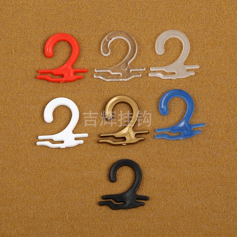 厂家批发袜子挂钩 塑料环保问号小钩子 独立包装袋按扣挂钩PP材