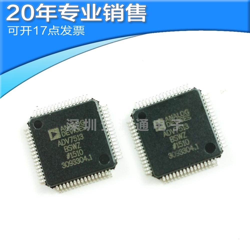 供应ADV7513BSWZ LQFP64 线性视频处理器 贴片ic 电子元器件配单