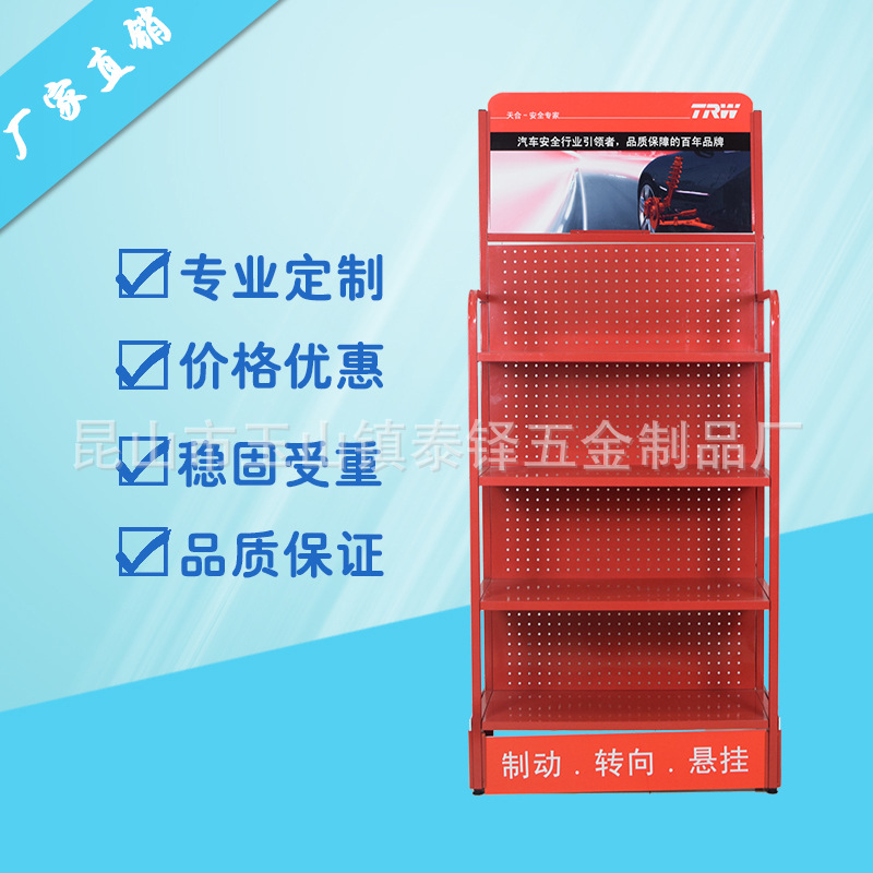 厂家展架 汽车机油展示架 润滑油促销陈列架 汽车用品货架