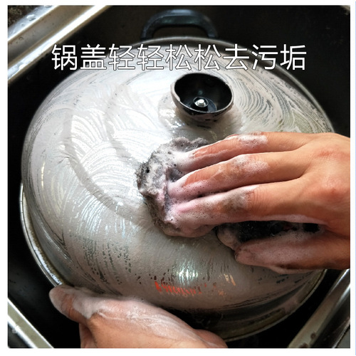 German nano kitchen powerful cleaning and decontamination artifact cleaning ball to remove dirt steel ball large cotton soap velvet manufacturer