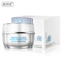 靓邦素光感修护晚霜红润美白祛斑霜晚霜c霜50g美白祛斑淡斑护肤品