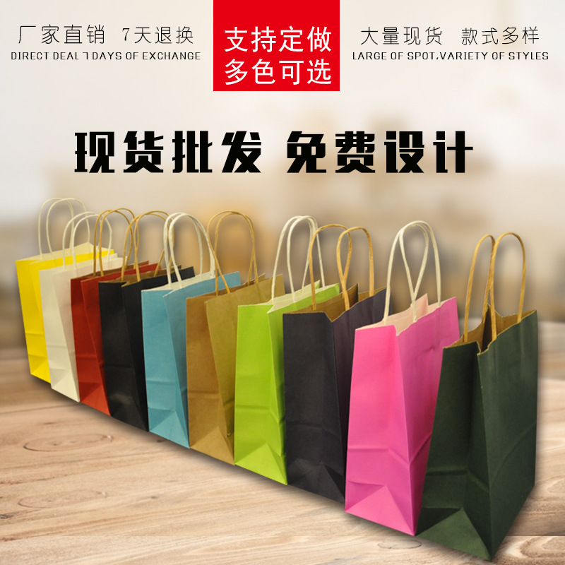 牛皮纸咖啡手提袋礼品服装白牛皮纸袋定做蛋糕外卖包装手提袋定制