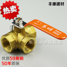 T���S�~��ͨ�~���yDN15 20 25 4�� 6�� 1��Ƚz��ͨ�y�T�~���~�U