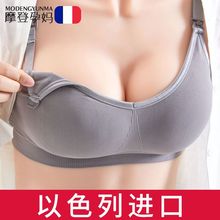 孕妇无缝哺乳文胸孕妇内衣 无钢圈调整 聚拢便捷式喂奶哺乳胸罩