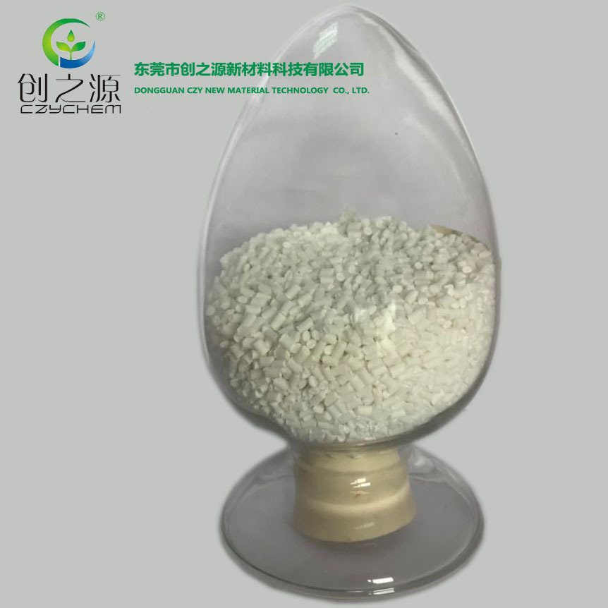 供应PP阻燃母粒 白色阻燃母粒 改性阻燃母粒  欢迎订购