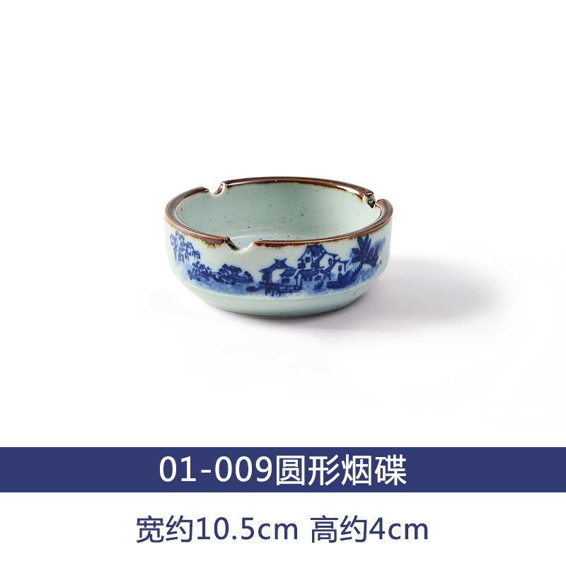 01-009 재떨이