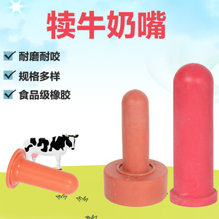 ��ţ����Ͱ���� ��ţ���� Сţ�̉����^ ��������Сţι��Ͱ����