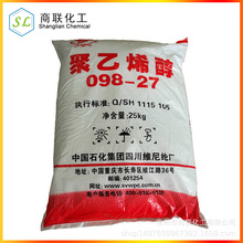 ��ʯ�����S����ϩ��pva098-271799���K�����㽭�Ϻ����ո߼���