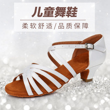 女孩少儿高跟软底缎面棕色拉丁舞鞋夏季白色国标舞专业考级跳舞鞋