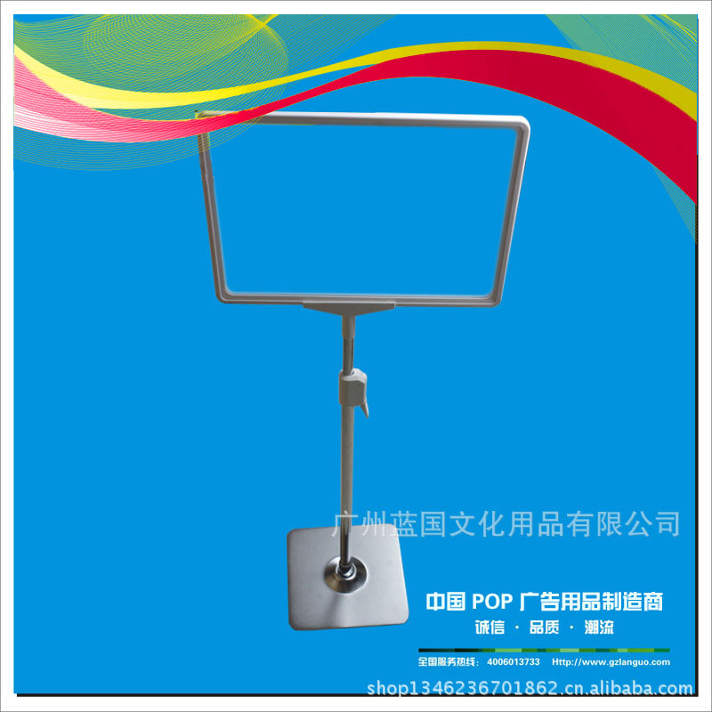 金属落地框架展示牌广告架POP促销牌加重立牌厂家直接批发商用