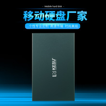 KESU 2.5Ӣ���Ƅ�Ӳ�P���l �����Ƅ�Ӳ�P250G���l���z�Ƅ�Ӳ�PLOG