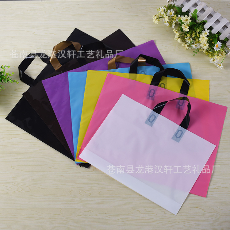 厂家批发现货服装塑料手提购物袋 透明PE塑料手提袋批发定 制