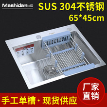 ��������SUS304������ֹ�ˮ��  ����  ϴ����SG6545