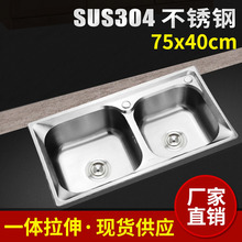 厂家热销 304不锈钢水槽 7540斜边 水槽双槽 厨房洗菜盆水