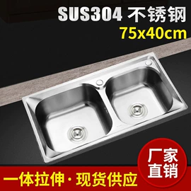 水槽;水槽配件;水槽套装