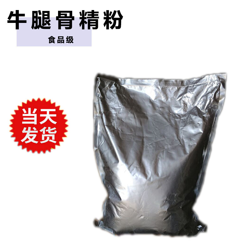 山东青岛供应优质牛腿骨精 牛骨高汤 食品级