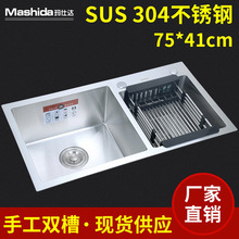 �S�ҟ��NSUS304���P��ֹ�ˮ�� �p�� ϴ����7541