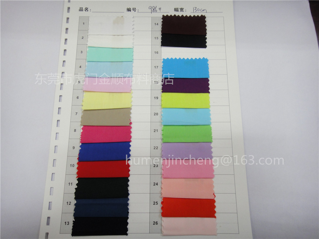 现货供应40支加密高弹棉锦时尚休闲舒适男女装衬衣裙装裤子面料