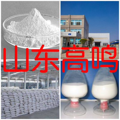 5-氨基-2,4-二叔丁基苯酚-F   品种齐全质量保证山东浙江福建江苏|ru