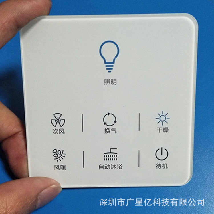 深圳工厂直销面板86触摸开关插座 特种玻璃钢化玻璃 加工丝印蓝玻