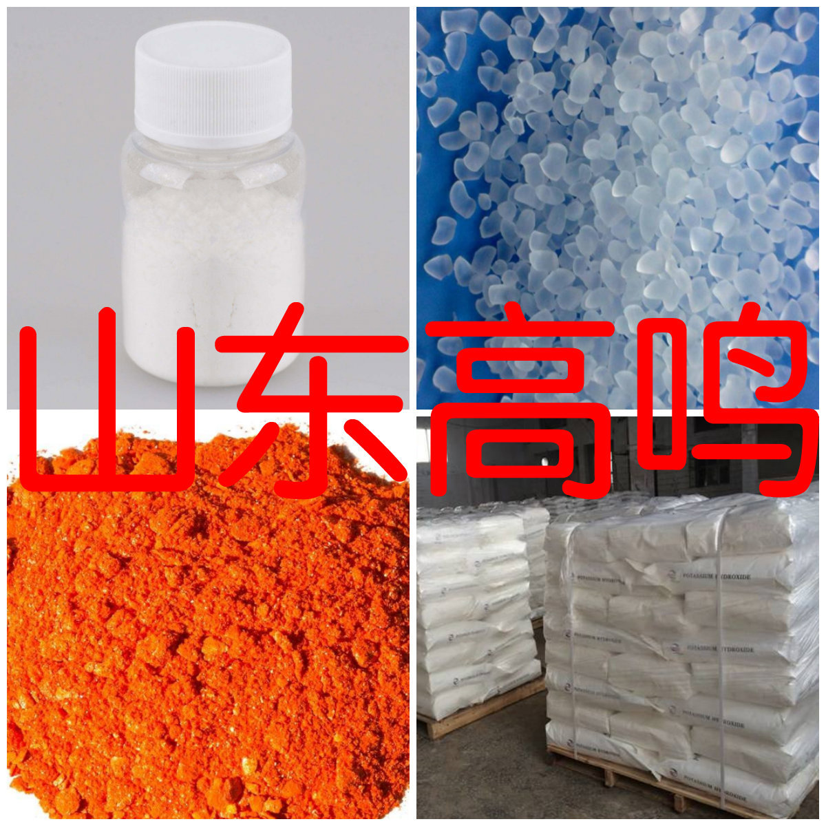 间羟基苯乙酮 直接电话品种齐全全国发货微信1分钟之内回复上海