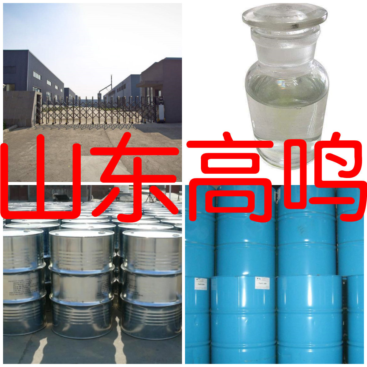 壬基-吡啶   品种齐全质量保证回复及时可开发票山东浙江福建江苏