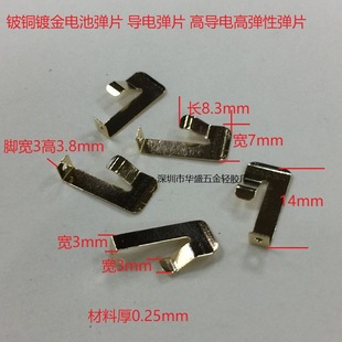 �L14��7��0.2mm��~僽�ߏ��Ԍ�늏�Ƭ2032늳ؽ��|Ƭ1632���O