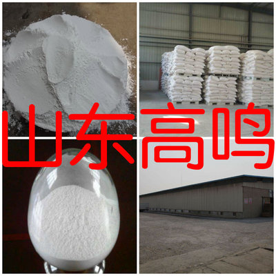 Hydroxylamine hydrochloride whole country Deliver goods Honesty Management Base Supplying 24 hour service Shandong Jiangsu Shanghai Zhejiang