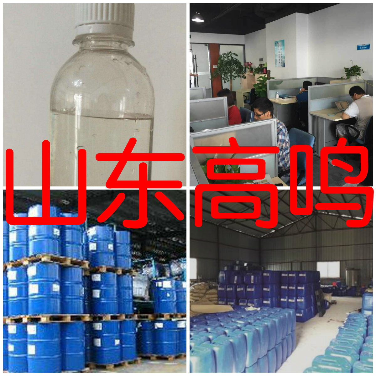 二甲氨基丙基丙烯酰胺（DMAPAA）厂家直供顾客是上帝满意的服务