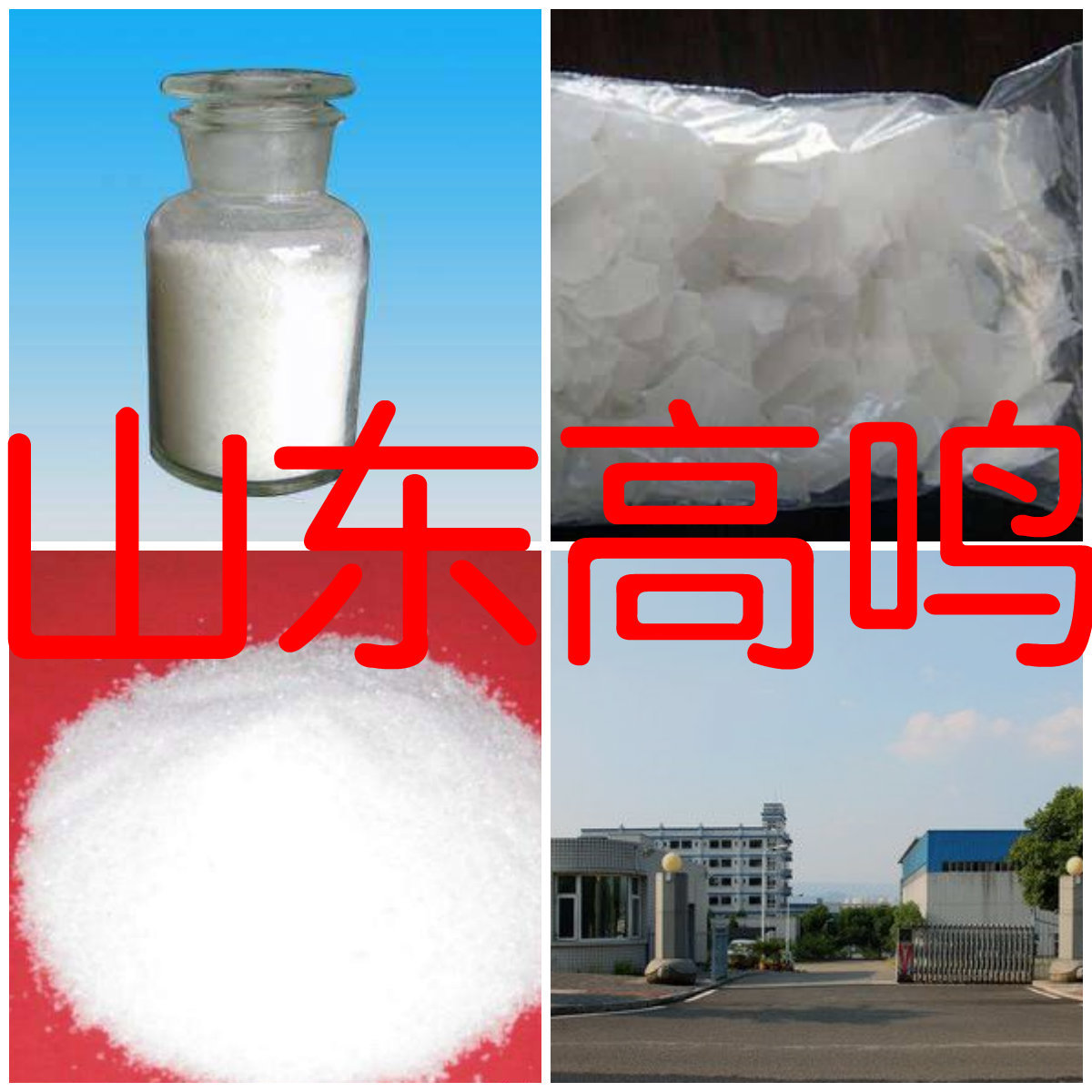 糖原 回复及时 基地直供 上海 江苏 含税 广东 含运费 广东工厂