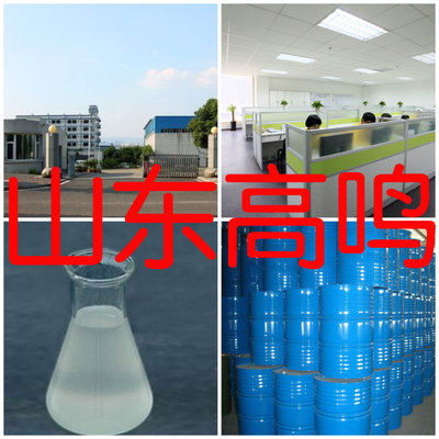 2- Phosphonate butane -1 ,2, 4- Three carboxylic acid PBTCA Sino-foreign joint Remittance public account Jiangsu factory