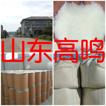福建化工原料
