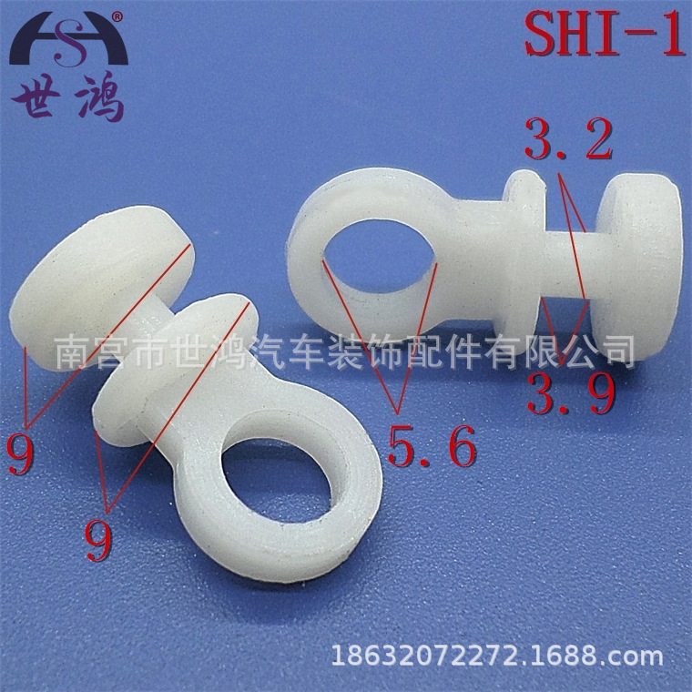 Car buckle manufacturers supply universal curtain plastic clip buckle fixed hook plastic clip SHI-1