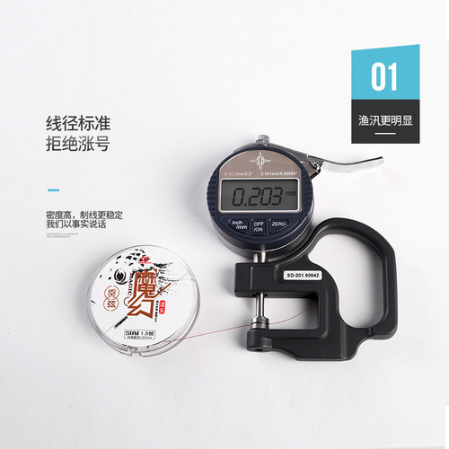Japanese imported fishing line main line super tensile nylon line anti-roll fishing line sub-line competitive Taiwan fishing line