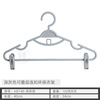 Plastic non-slip hanger, trousers, universal drying rack