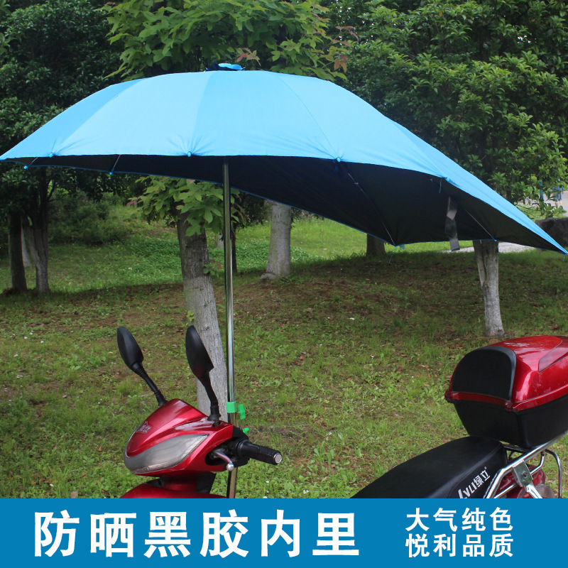 Vinilo nuevo coche eléctrico paraguas sombrilla toldo anti-DDoS anti-UV plegable cobertizo al por mayor