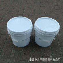 ȫ���ϰ�ɫ�A�Ύ��w10L�����ϻ����T���zˮͰ10kg����ʳƷ�u��Ͱ